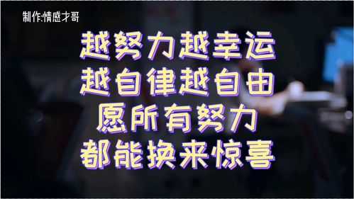 如何确定自己上小热门了
