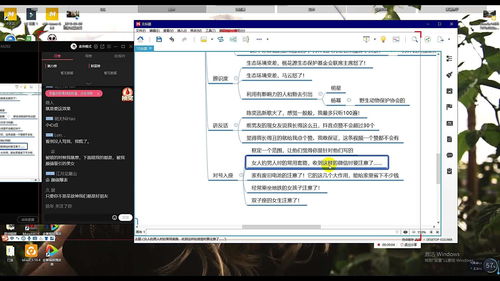 如何上抖音商城热门教程