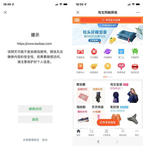 朋友开抖音如何上热门