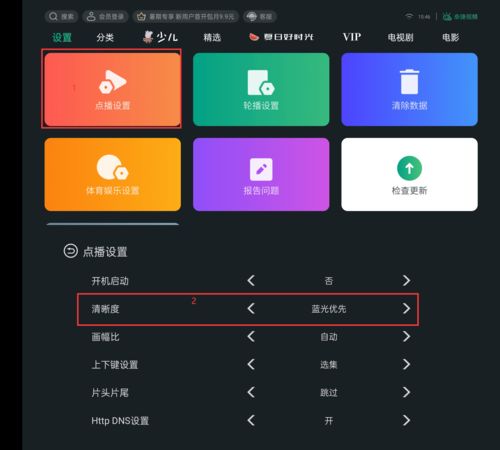 如何不付费上热门的视频