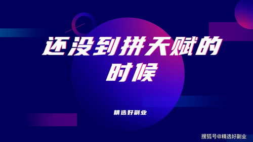 如何送别人上热门抖音赚钱