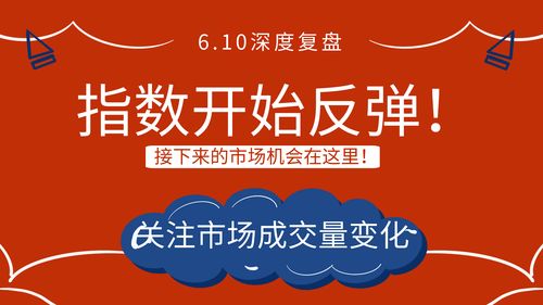 头条里作品如何上热门