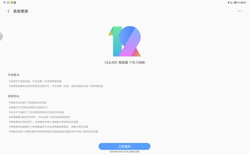 横屏如何上热门
