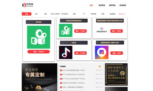 快手如何查看有没有上热门