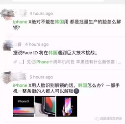 如何发段子上热门