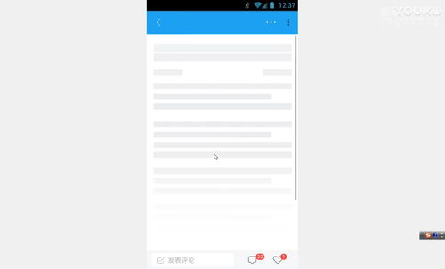 情感账号如何上热门