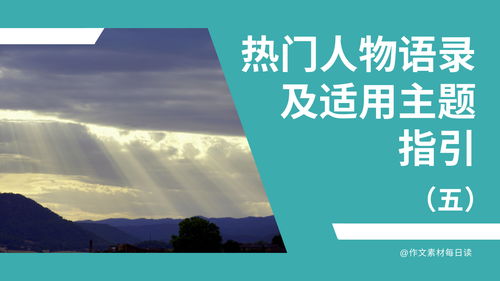 如何写文案上热门文案素材