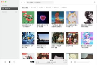 如何放合适音乐上热门