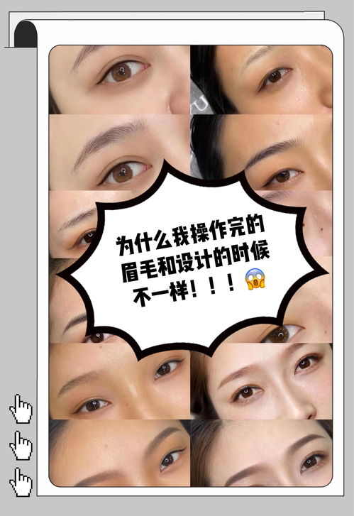 如何拍摄美睫视频上热门