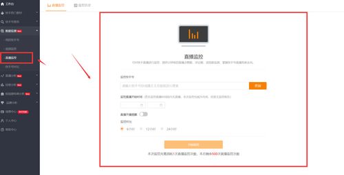 快手如何上热门播放量