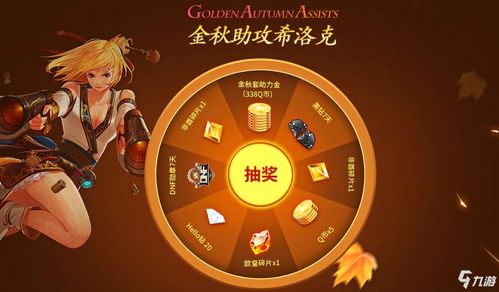 hello语音如何上热门