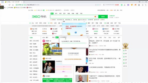 如何用视频上热门赚钱软件