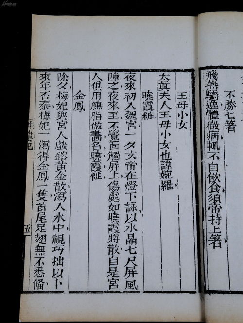 写的小说如何上热门推荐