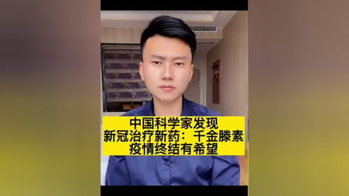 八卦主播如何上热门