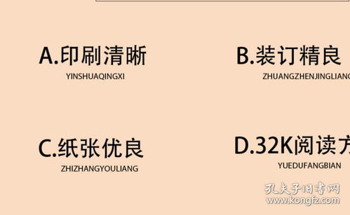 如何让书单上热门赚钱呢