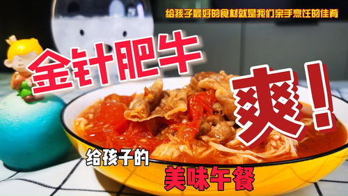 美食团购如何上热门推广