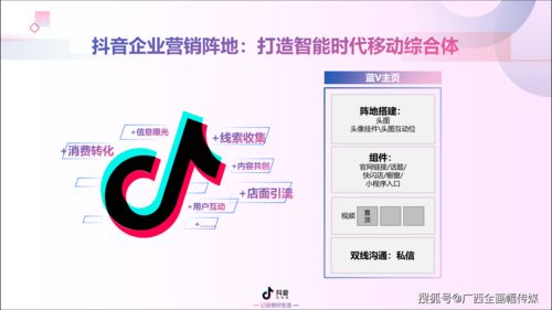 如何做好优质视频上热门