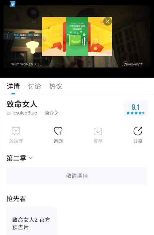 人人如何上热门