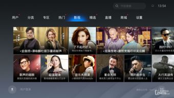电影视频如何上热门