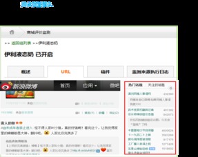如何上热门找话题