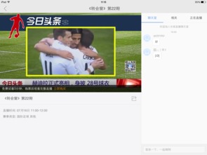 如何不付费上热门呢