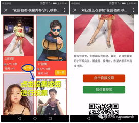 如何上热门儿