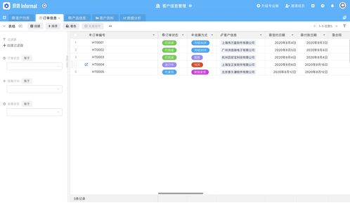千牛上如何搜索热门关键词
