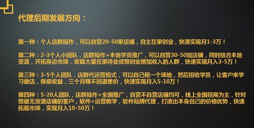 如何上热门写文案赚钱软件