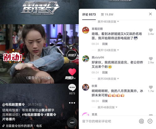影视作品如何发容易上热门