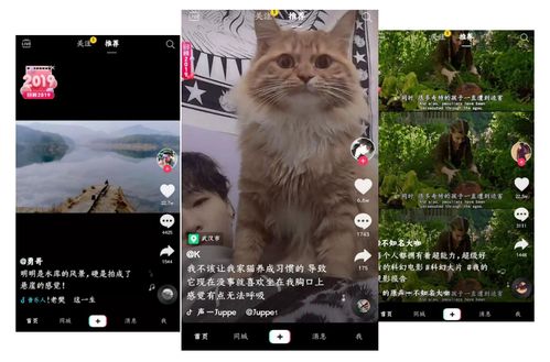 抖音如何玩拍摄上热门