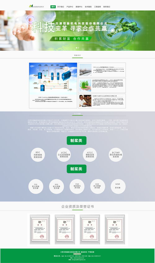 制作的模板如何上热门