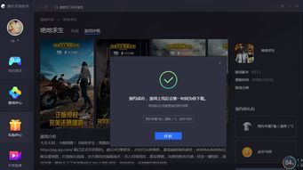 如何把贴吧上热门