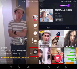 抖音如何拍美女视频上热门