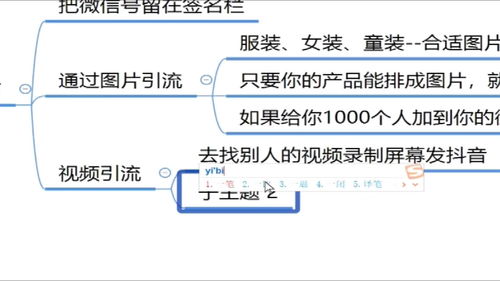 抖音如何攒流量上热门赚钱
