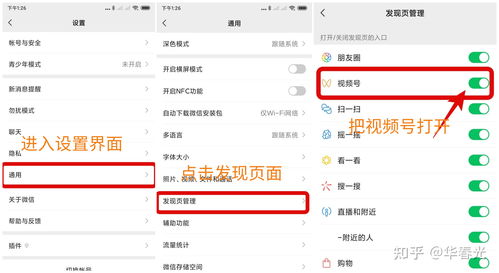 新手段视频如何上热门