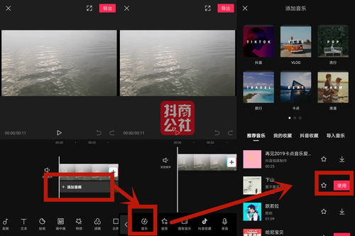 如何在剪映上添加热门音乐