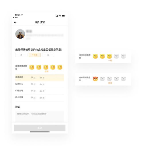 发布头像如何上热门