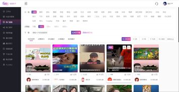 抖音如何做好视频上热门