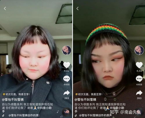 抖音上热门如何拍视频挣钱