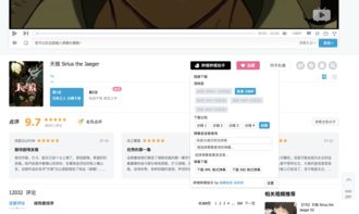如何推广视频上热门