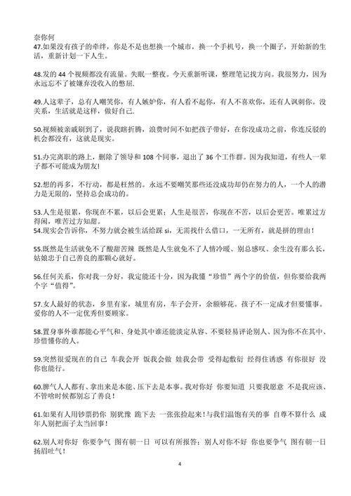 练字直播如何上热门