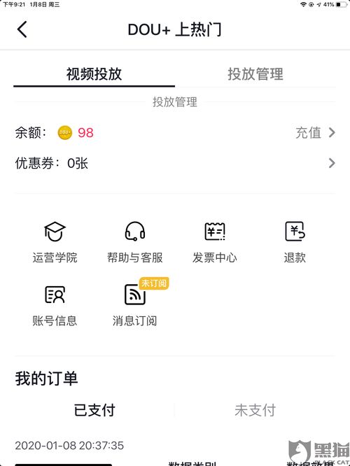 视频如何上热门推广呢苹果