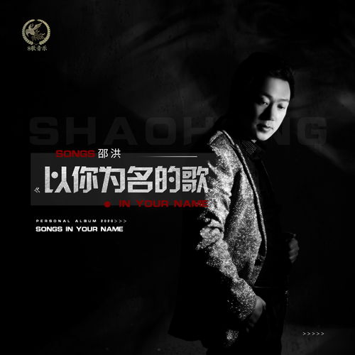 歌曲作品如何上热门