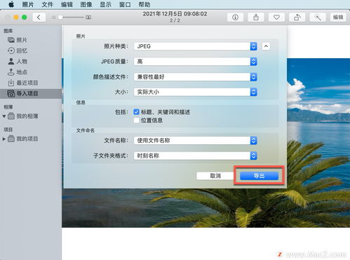 如何关闭电视上显示的热门推荐