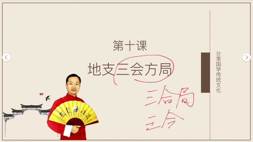 传统文化如何上热门课程