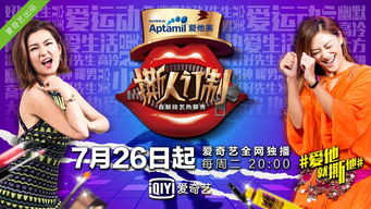 爱奇艺号如何上热门