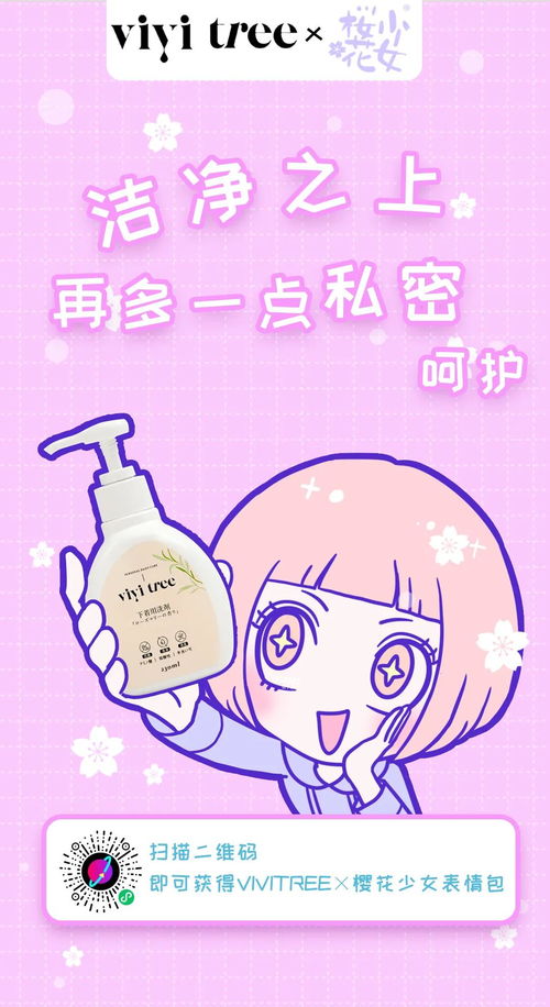 荔枝app如何上热门