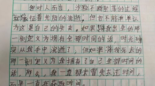 想学会如何上热门文章作文