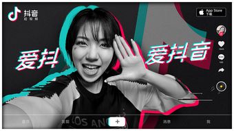 在抖音上如何获得热门文字