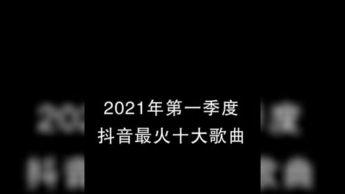 抖音如何让自己上热门儿